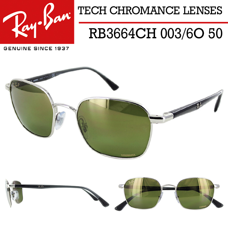 代引不可 レイバン 偏光 サングラス Rb3664ch 003 6o 50サイズ メンズ レディース Uvカット Ray Ban Tech テック メタル コンビフレーム 釣り ドライブ シャイニーシルバー シャイニーブラック ポラライズドグリーンミラークロマンス ケース付き 国内正規商品 送料