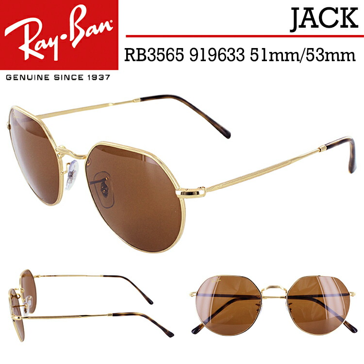 楽天市場】レイバン サングラス RB3565 001/86 51mm 53mm メンズ 