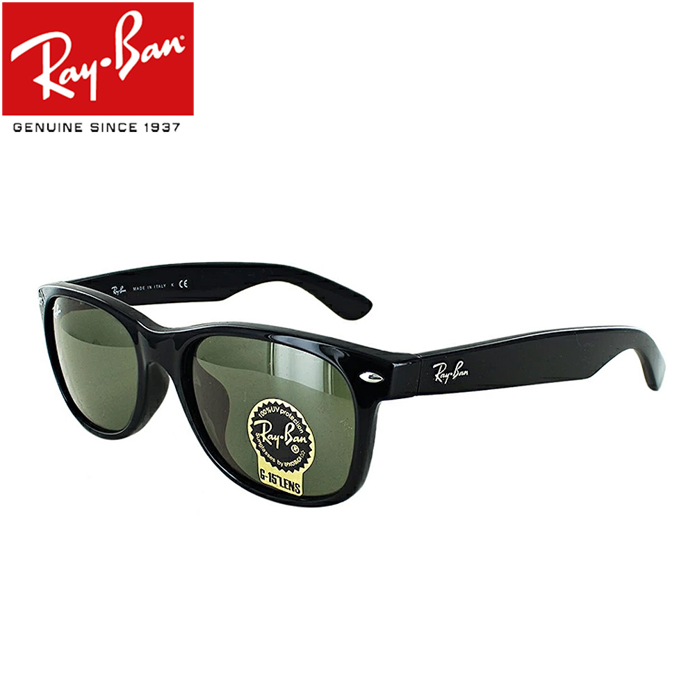 【RB2132F】Ray-Banサングラス rb2132f-901l-55.jpg