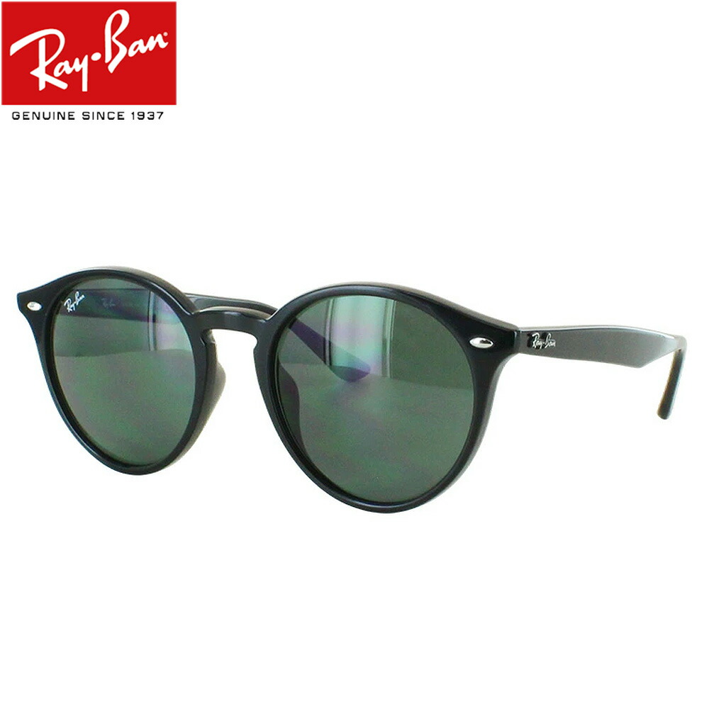 レイバン　サングラス　RB 2180-F レイバン公式ストア】 Ray-Ban® RB2180 サングラス | ブラック X