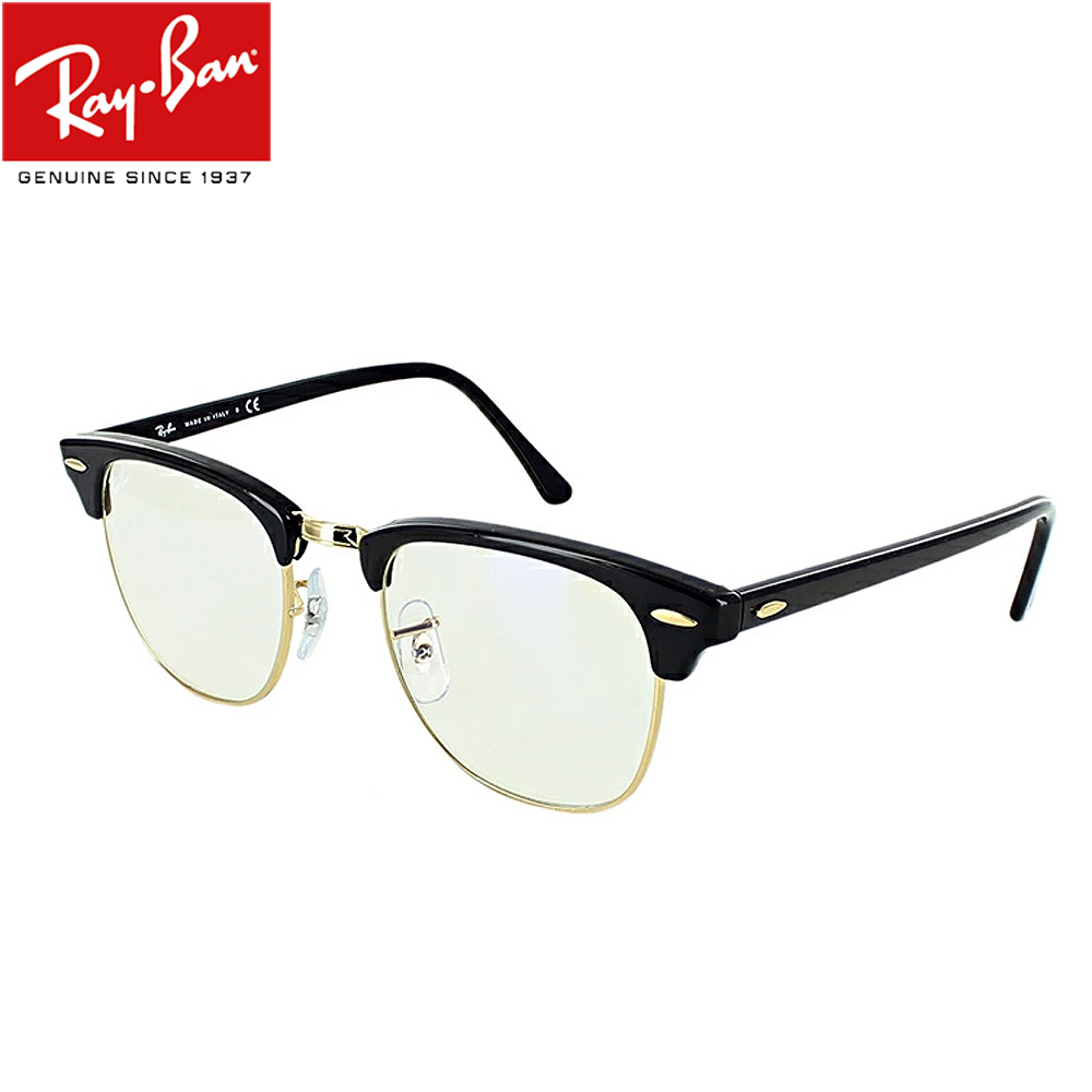 最速発送 正規★RB3016-135464-51★新品　レイバン サングラス ray-ban CLUBMASTER WASHED LENSES RB3016 135464 51-21