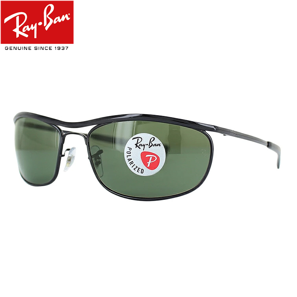 Ray-Ban(レイバンサングラス)RB 4258F-710/73ブラウン(52