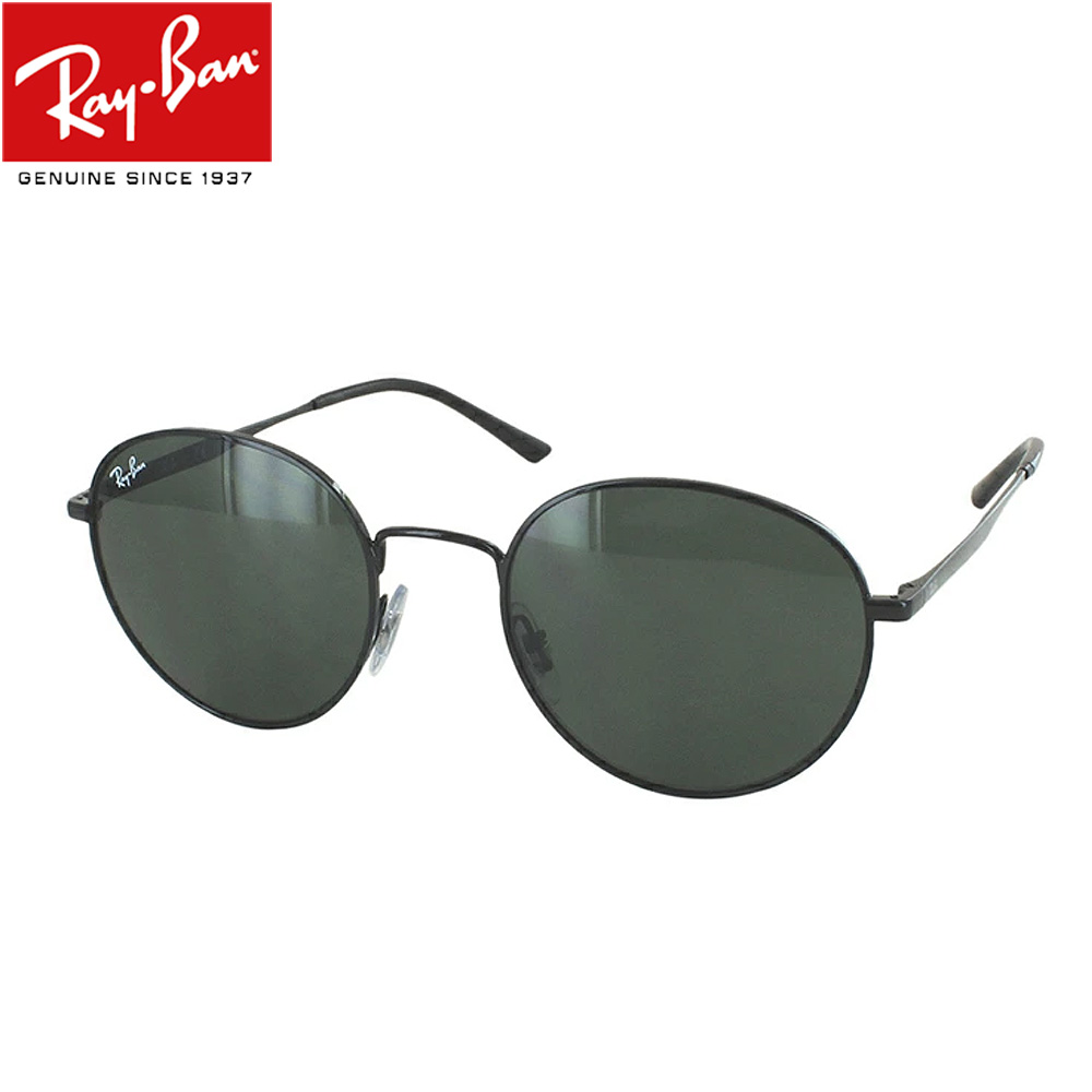 ケース付ブラウン紫外線調光サングラスRB3681V-2501RAY-BAN ケース付紫外線で色が変わる調光サングラスRB3681V-2501RAY-BAN