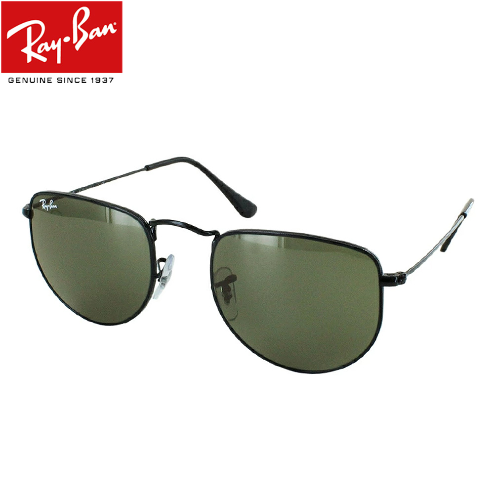 【めぐもえ（プロフ必読） 】Ray-Ban サングラス rb3706-00471-57.jpg