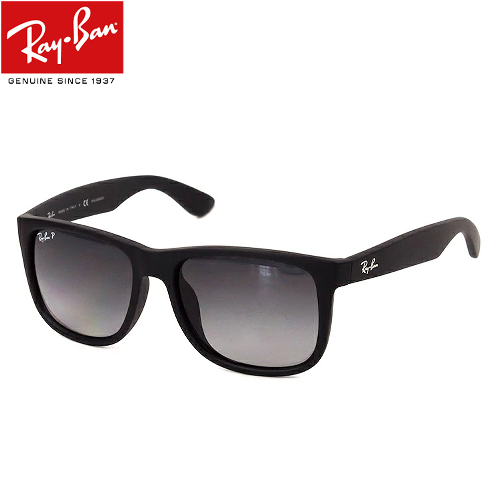 楽天市場】RayBan レイバン RB4165F-6222V-55偏光サングラス