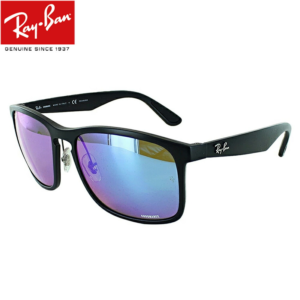 (Tika Tika)レイバン Ray-Banサングラス W0646 Tika Tika様専用)レイバン Ray-Banサングラス W0646 - メルカリ