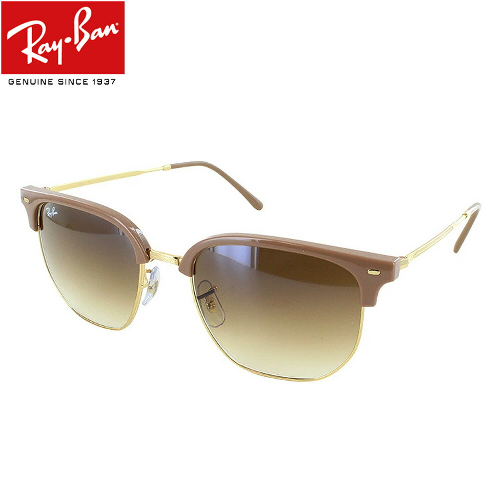 Ray-Ban RB4416Fサングラス グラデーションレンズ [値下げ交渉可] レイバン公式ストア】 Ray-Ban® NEW CLUBMASTER サングラス
