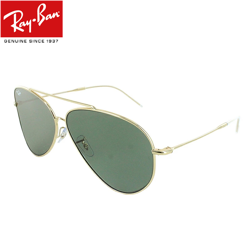 楽天市場】レイバン サングラス キャラバン リバース RBR0102S 001/VR