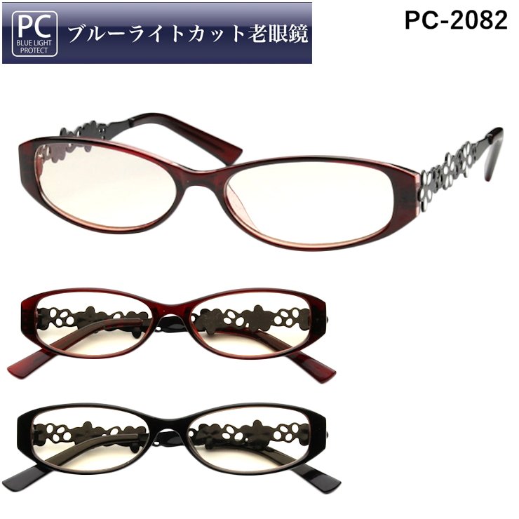 楽天市場 老眼鏡 ブルーライトカット Pc老眼鏡 パソコン老眼鏡 Pcメガネ シニアグラス おしゃれ 花模様 女性用 ブラウンレンズ 非球面レンズ Pc秋 可憐 優雅 ケース付き 紫外線カット 紫外線対策 定型外選択で送料無料 代引不可 サングラスのサングラージャパン