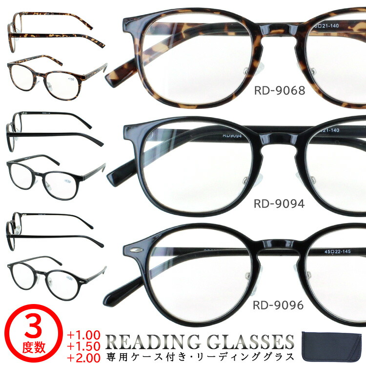 老眼鏡 【超薄型フレーム】 リーディンググラス お洒落 薄い シニアグラス 老眼鏡 シニアグラス おしゃれ ブルーライトカット レディース