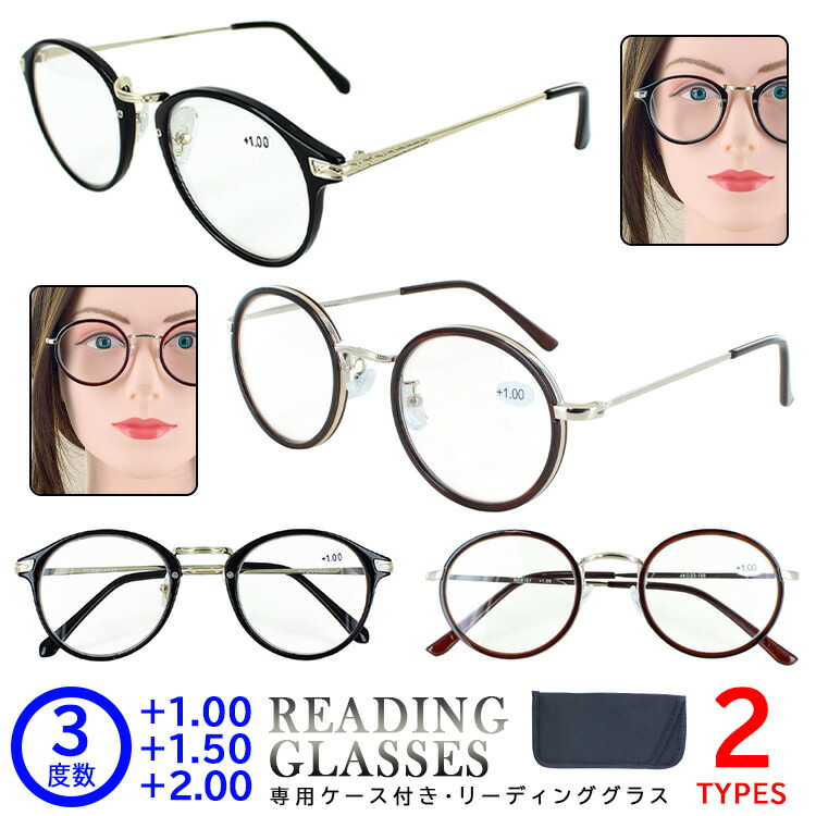 楽天市場】老眼鏡 おしゃれ レディース メンズ リーディング