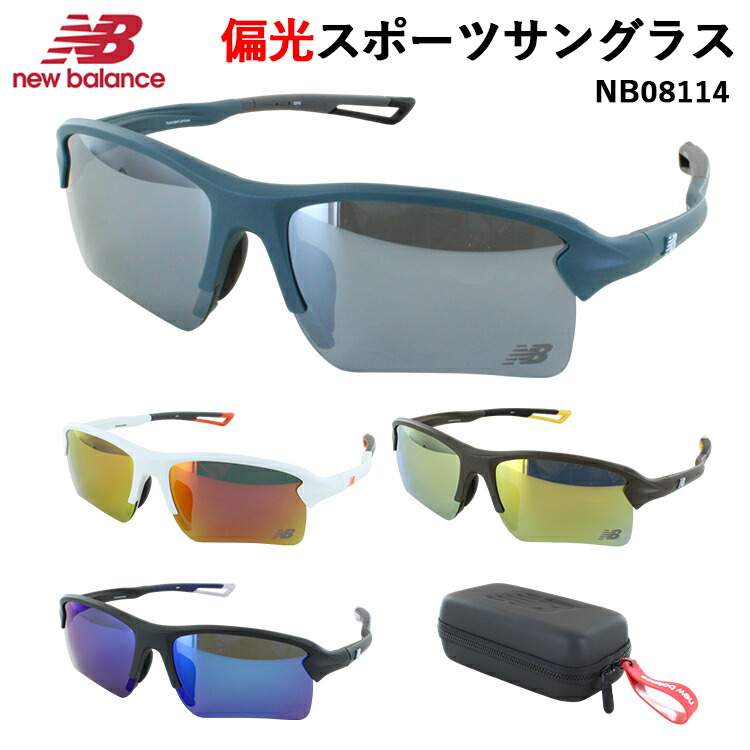 new balance ニューバランス スポーツサングラス NB08114-C1 New Balance ニューバランス サングラス NB08114 c01 スポーツ