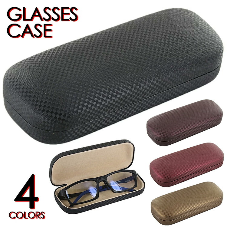 楽天市場】メガネケース ハード おしゃれ 眼鏡ケース 老眼鏡ケース