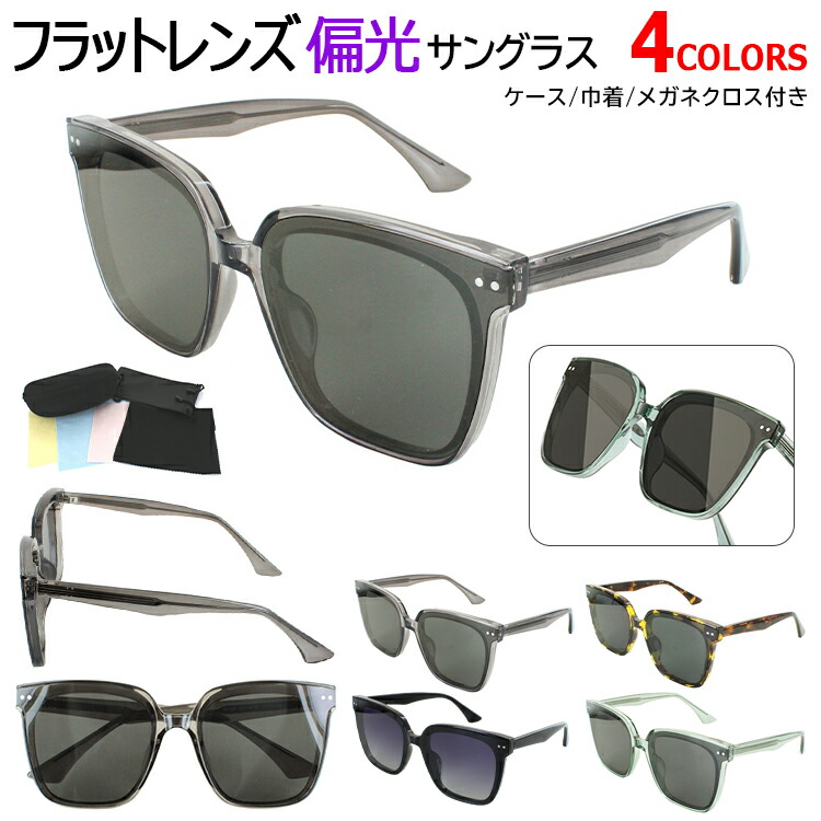 楽天市場】レイバン 偏光サングラス RB4391D 601/81 65 大きめ