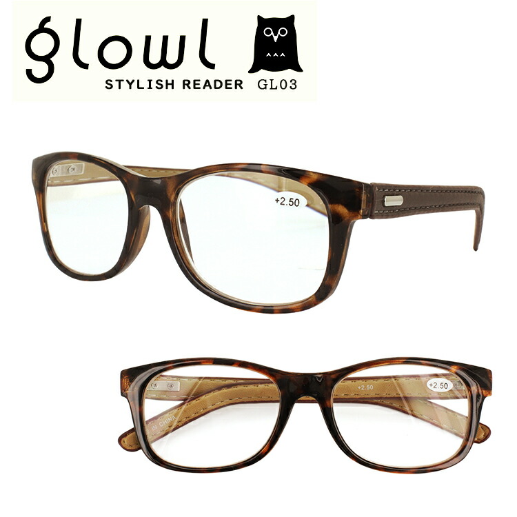 楽天市場 老眼鏡 メンズ レディース おしゃれ リーディンググラス 男性用 女性用 Glowl ブラウン 茶 レトロ レンズシェープ チェック セルフレーム Gl09 シニアグラス 初めて 30代 40代 読書 スマホ 秋 ブランド シンプル 紫外線対策 お洒落 高級感 Reading Glasses