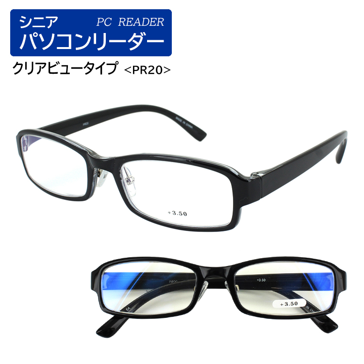 楽天市場】老眼鏡 おしゃれ ブルーライトカット レディース