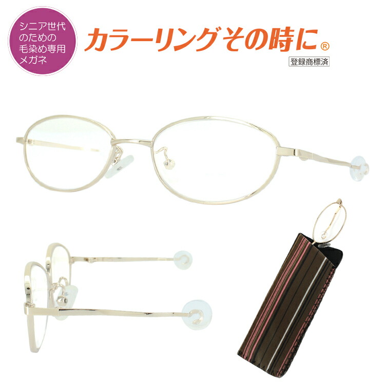 メガネ・老眼鏡 Shsbxbcnd 老眼鏡 おしゃれ 通販 シニアグラス 首