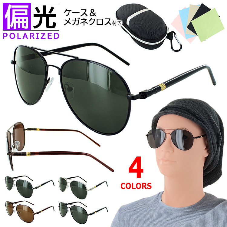 国内正規/付属品有りレイバン偏光ティアドロップ/サングラス眼鏡メガネ