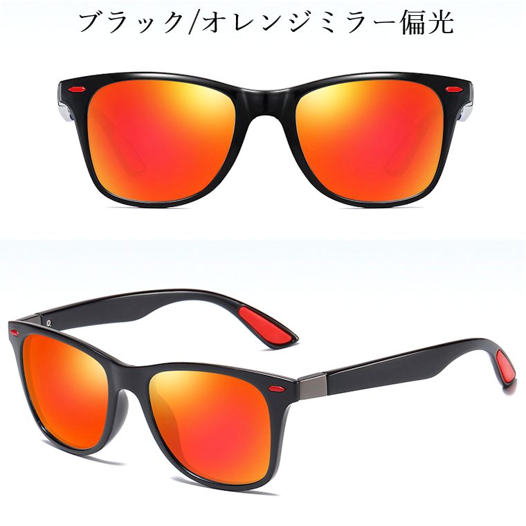 偏光サングラスメンズレディースウェリントンUVカットミラーao0498色展開釣りドライブ夜間運転