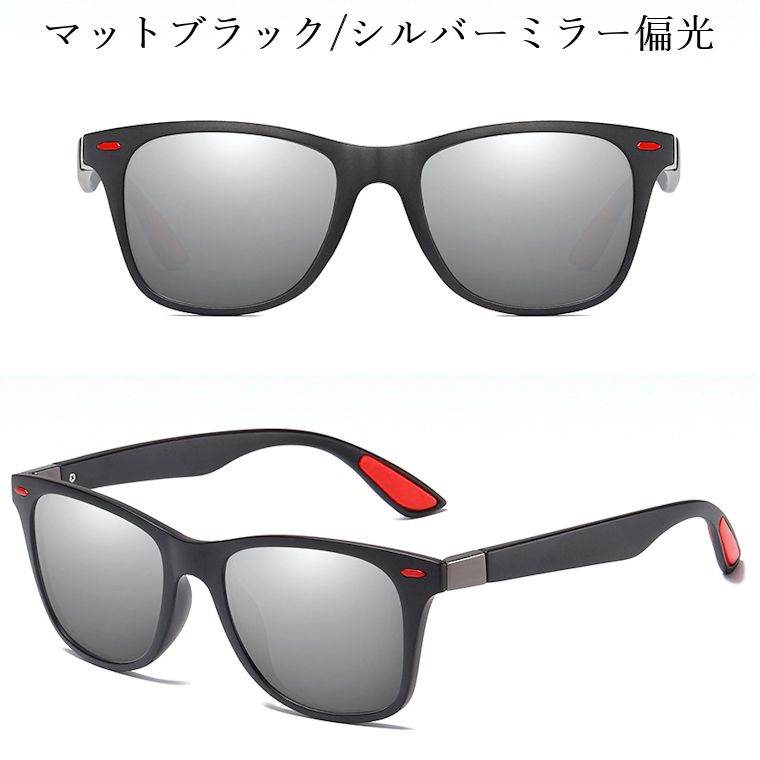 偏光サングラスメンズレディースウェリントンUVカットミラーao0498色展開釣りドライブ夜間運転
