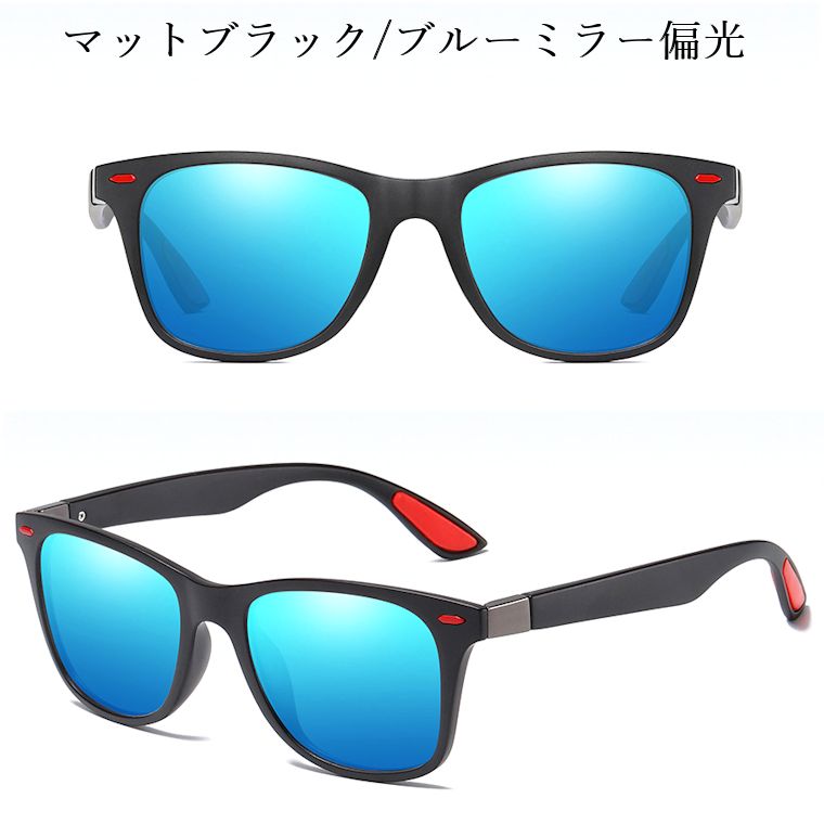 偏光サングラスメンズレディースウェリントンUVカットミラーao0498色展開釣りドライブ夜間運転