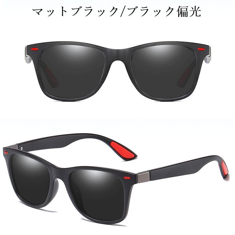 偏光サングラスメンズレディースウェリントンUVカットミラーao0498色展開釣りドライブ夜間運転