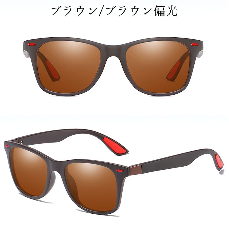 偏光サングラスメンズレディースウェリントンUVカットミラーao0498色展開釣りドライブ夜間運転