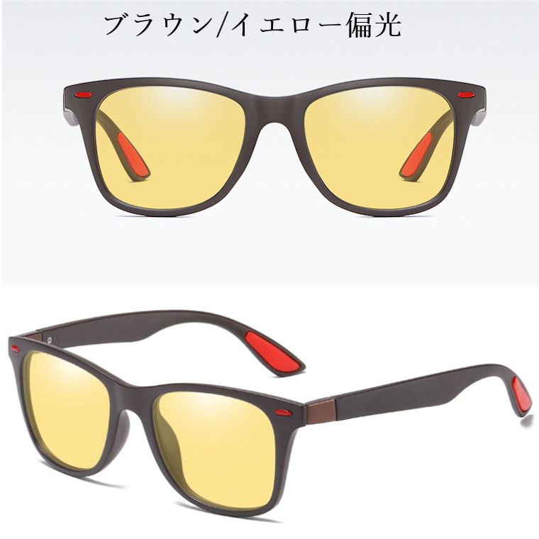 偏光サングラスメンズレディースウェリントンUVカットミラーao0498色展開釣りドライブ夜間運転