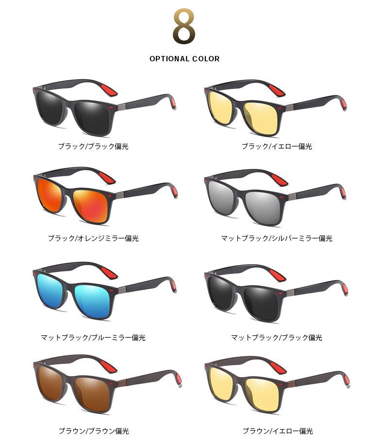偏光サングラスメンズレディースウェリントンUVカットミラーao0498色展開釣りドライブ夜間運転
