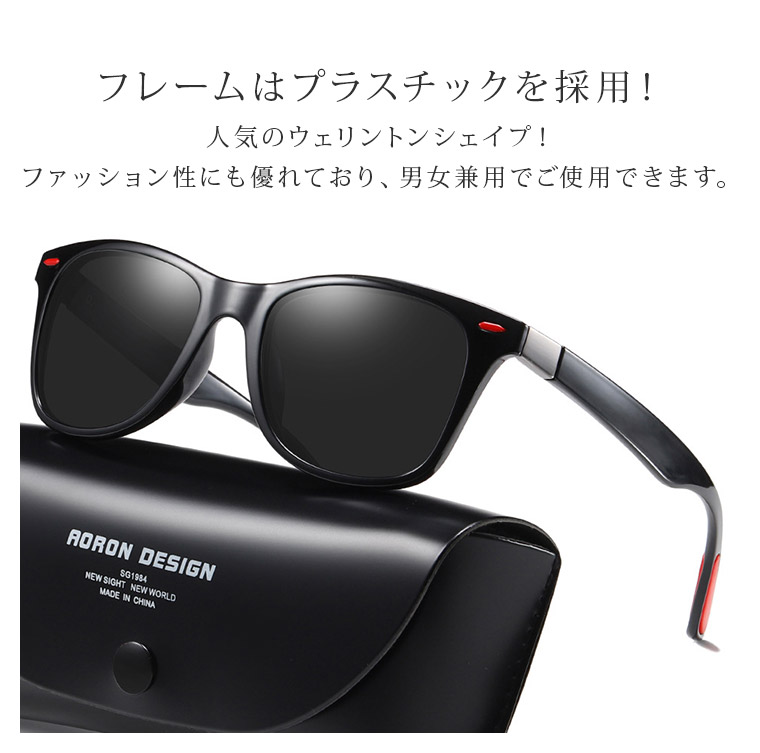 偏光サングラスメンズレディースウェリントンUVカットミラーao0498色展開釣りドライブ夜間運転