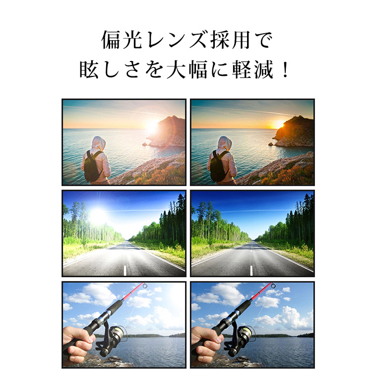 偏光サングラスメンズレディースウェリントンUVカットミラーao0498色展開釣りドライブ夜間運転
