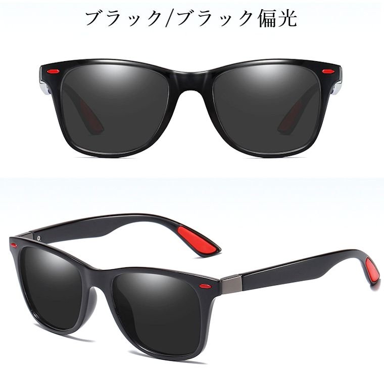 偏光サングラスメンズレディースウェリントンUVカットミラーao0498色展開釣りドライブ夜間運転