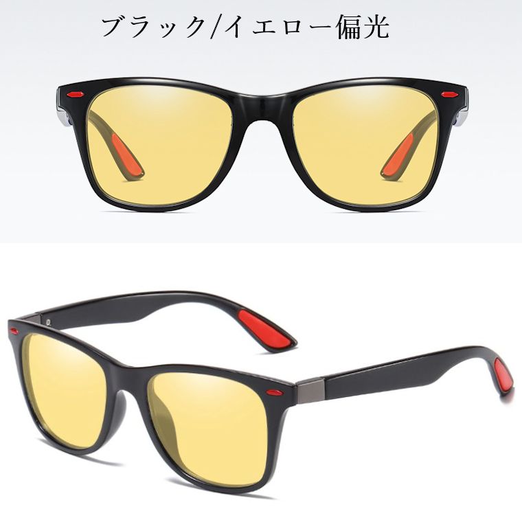 偏光サングラスメンズレディースウェリントンUVカットミラーao0498色展開釣りドライブ夜間運転