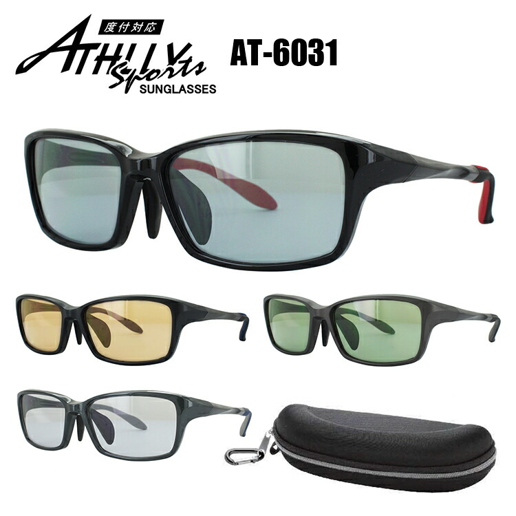 アスリー スポーツサングラス メンズ Uvカット サングラス 軽量 超弾性 かっこいい 紫外線カット フルリム At 6031 スポーツ アウトドア サイクリング 野球 ゴルフ ランニング ジョギング ケース付き Francophile Dk