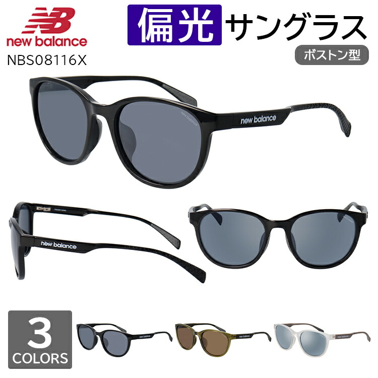 楽天市場】ニューバランス サングラス 偏光 メンズ UVカット 2025年