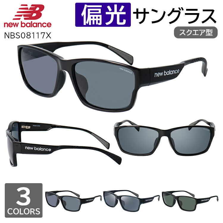 楽天市場】ニューバランス サングラス 偏光 メンズ UVカット