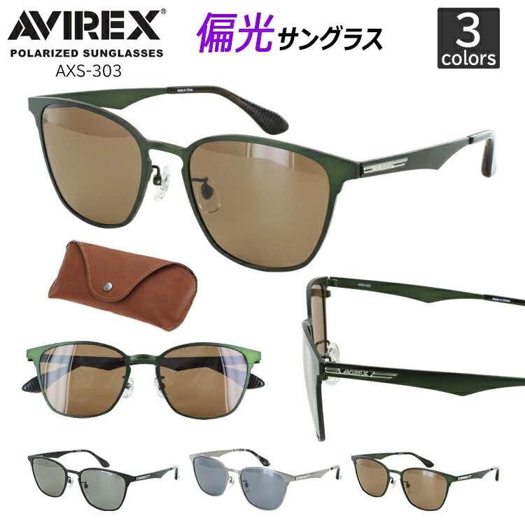 楽天市場】偏光 サングラス メンズ アヴィレックス AVIREX ミリタリー