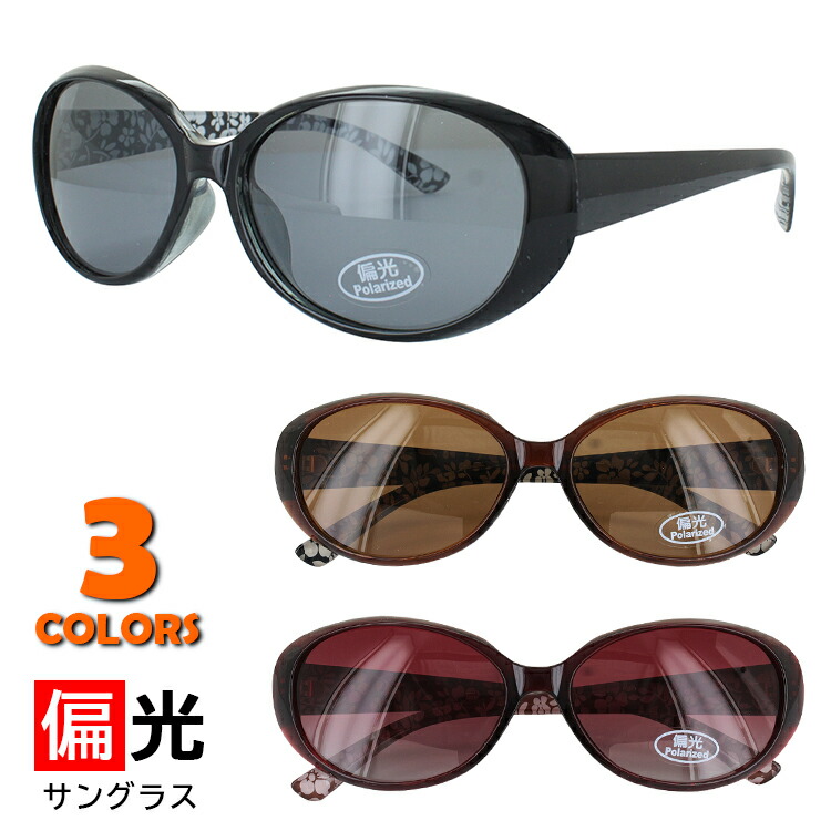 楽天市場】FOX SUNGLASS（フォックスサングラス）PINK BEIGE