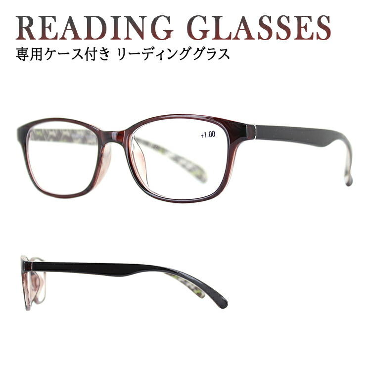 984円 大量入荷 老眼鏡 おしゃれ ウエリントン型 ボストン メガネケース付 男性 女性