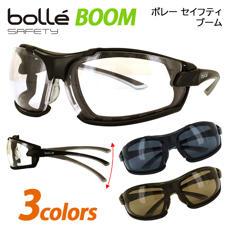 二眼型保護メガネ フィットタイプ bolle SAFETY RUSH 販売単位 PSSRUSPA05 クリアレンズ カラー