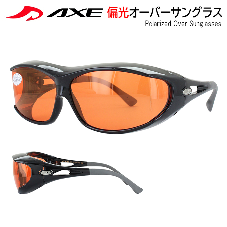 楽天市場 アックス Axe 偏光 サングラス オーバーグラス オーバーサングラス メンズ レディース Sg 605p Or ブライトオレンジレンズ ブラック 悪天候対応 雪 雨 くもり モヤ 霧 視界クリアメガネの上から掛けられるsg605p Uvカット 日本製 サングラスのサングラージャパン