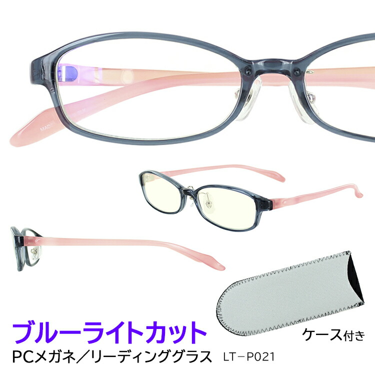 957円 最新アイテム 老眼鏡 おしゃれ ブルーライトカット LTP-021 GR 伊達メガネ リーディンググラス シニアグラス メンズ レディース  スクエア 度なし 7度数 1.0 1.5 2.0 2.5 3.0 3.5 男性 女性 クリングス鼻パッド ソフトケース 軽量 スマート シンプル