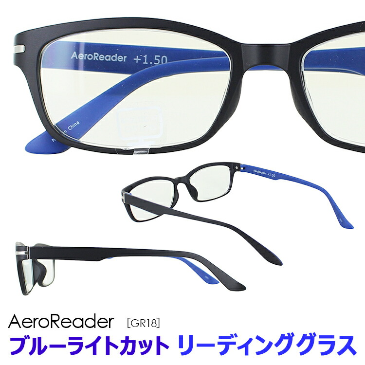 楽天市場】老眼鏡 メンズ ブルーライトカット おしゃれ リーディング