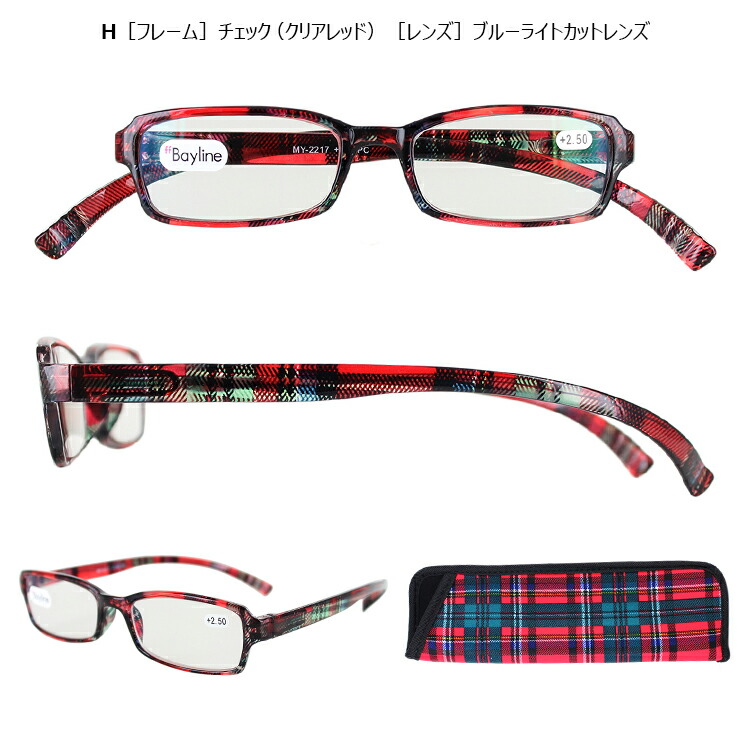 93%OFF!】 5赤色老眼鏡 折り畳み シニアグラス レディース 2.0 2.5