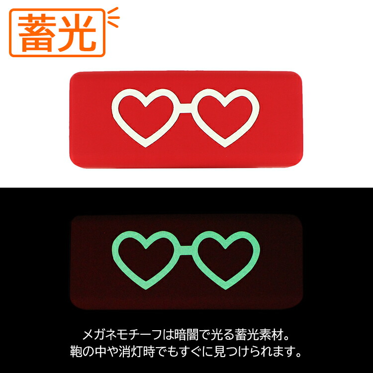 が大特価！ メガネケース メタル ハード ラウンド コンパクト おしゃれ ファブリック 生地 かわいい ワンポイント 眼鏡刺繍モチーフ メンズ  レディー