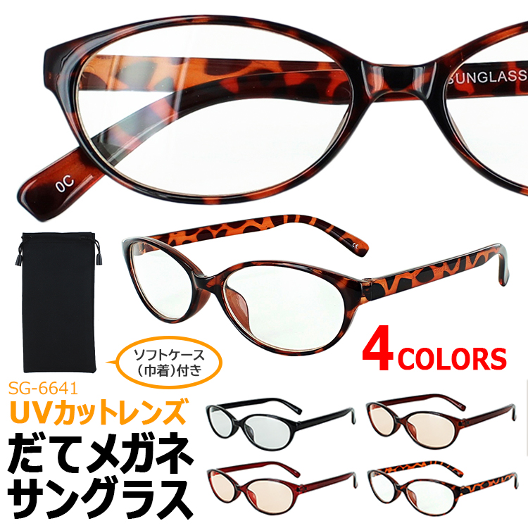 【NEW定番】■美品 PACT A0474 06 メガネ 眼鏡 (レディース/メンズ) 52□17 128 サングラスマーブル ★3LE3121★ その他