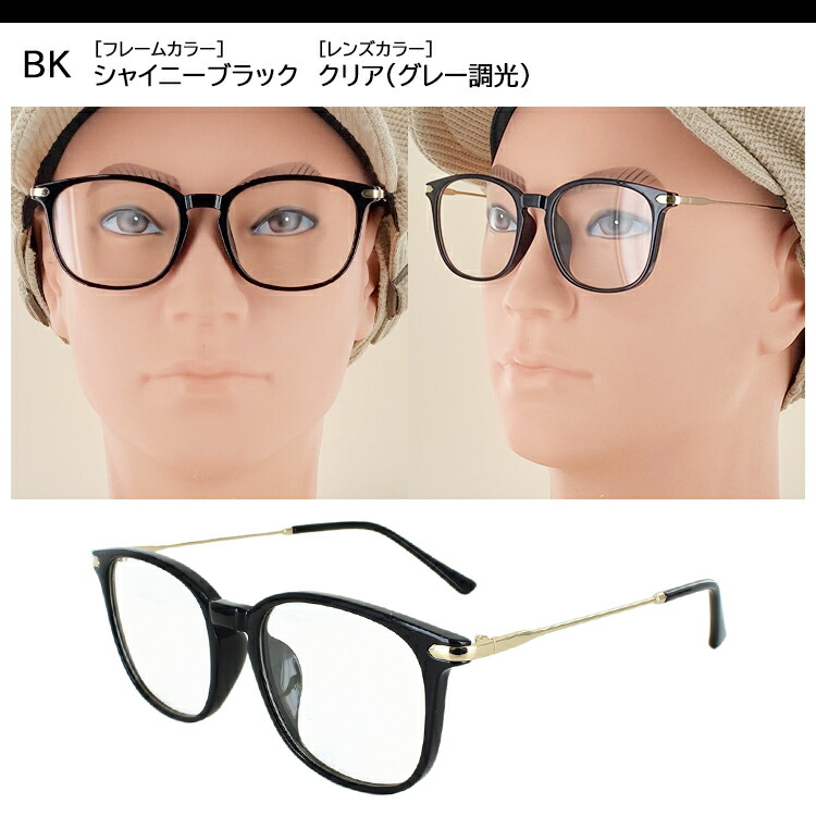 2022新作 Pre Autumn 軽量 伊達メガネ ブルーライトカット UVカット クリアグレー 通販 