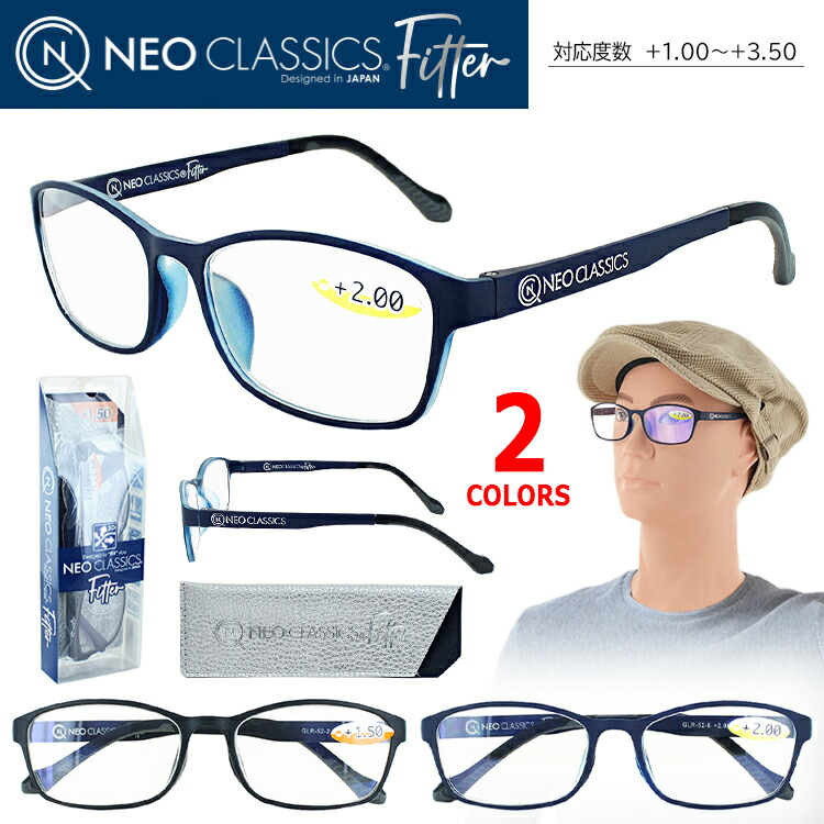 楽天市場】老眼鏡 メンズ レディース おしゃれ シニアグラス