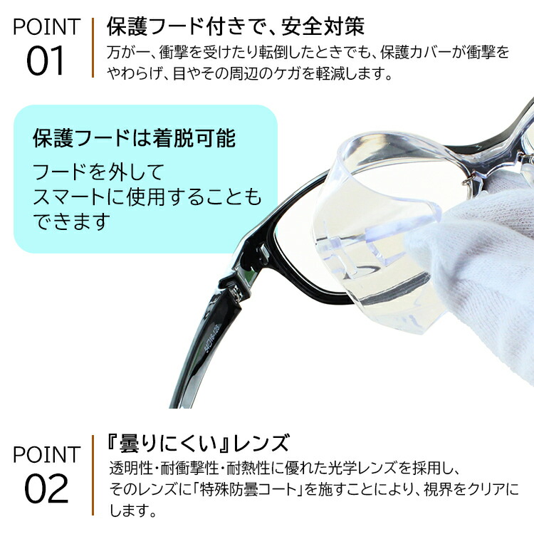 市場 花粉メガネ 大人 脱着可能なソフトフード 眼鏡 レディース メガネ Uvカット おしゃれ Mサイズ メンズ 花粉用 花粉対策 伊達メガネ Sサイズ めがね