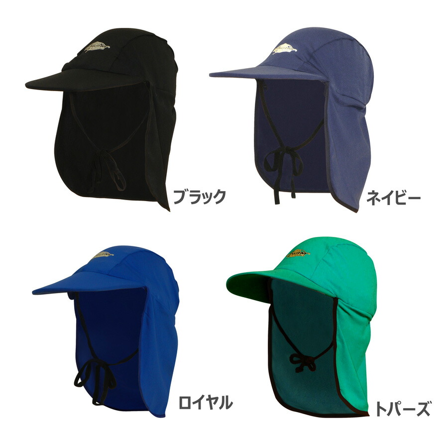 Sunglobe Rakuten Global Market Sun hats Children's hats Adults